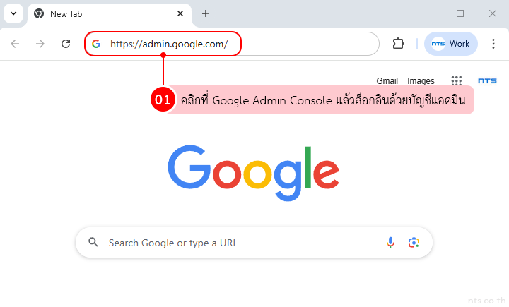 Check google workspace third party apps