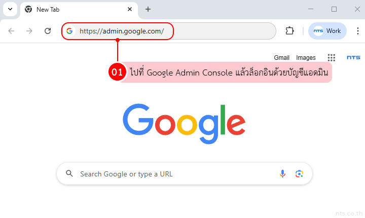 Google admin login activity