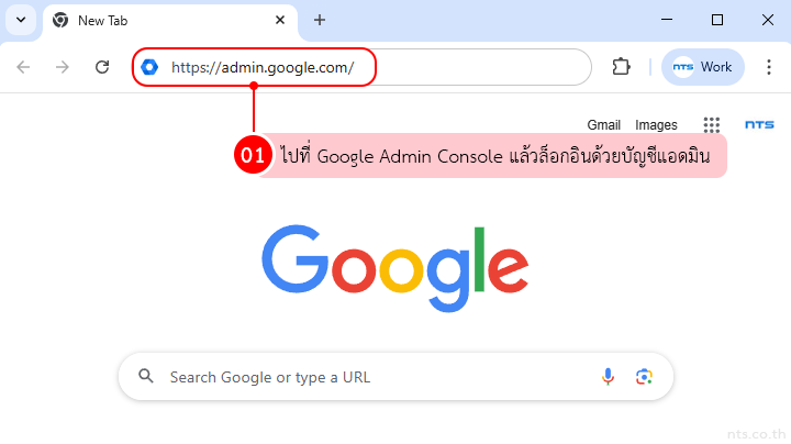 Google workspace drive external sharing settings