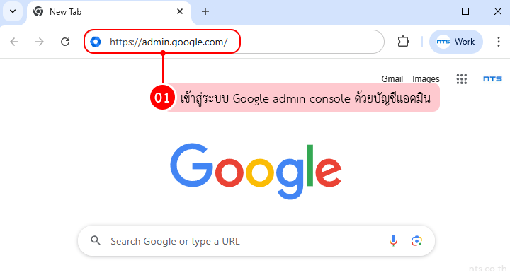 Google workspace restore data user