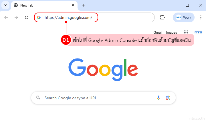 Google workspace shared drive deletion alert