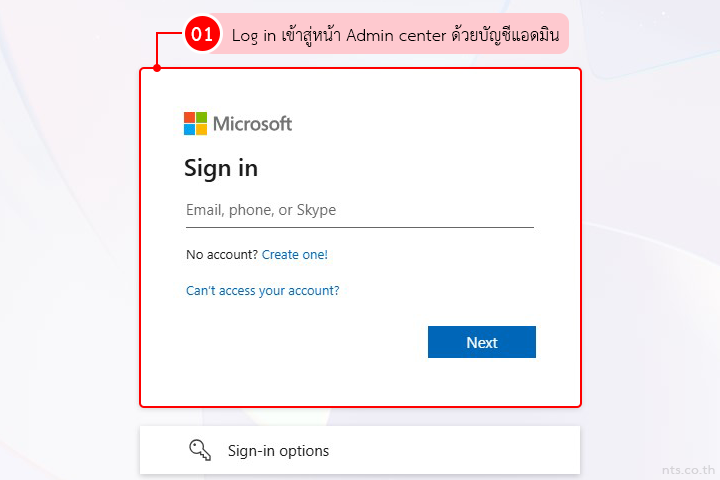How to Get Microsoft 365 Feature Update Emails from Admin Center