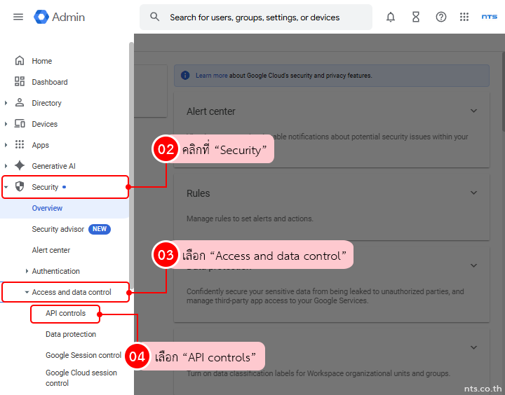 Check google workspace third party apps