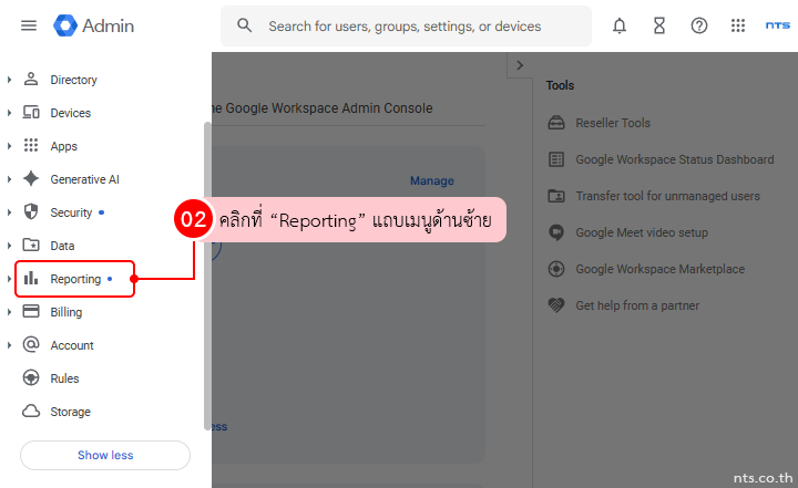 Google admin login activity