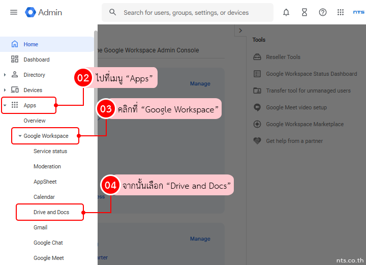 Google workspace enable allowlisted domains sharing