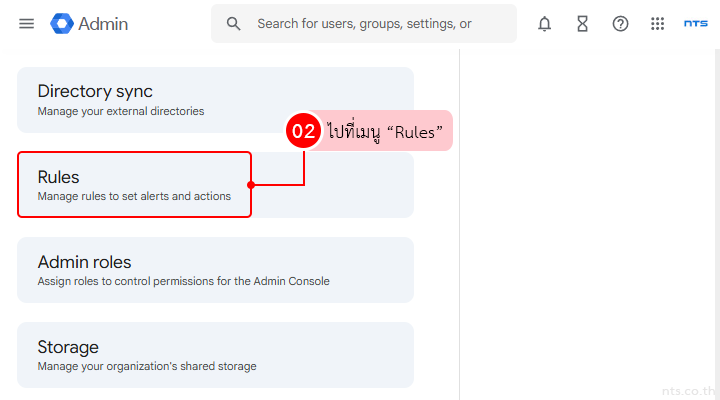 Google workspace shared drive deletion alert