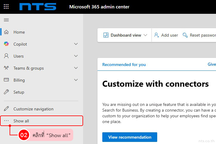 How to Get Microsoft 365 Feature Update Emails from Admin Center