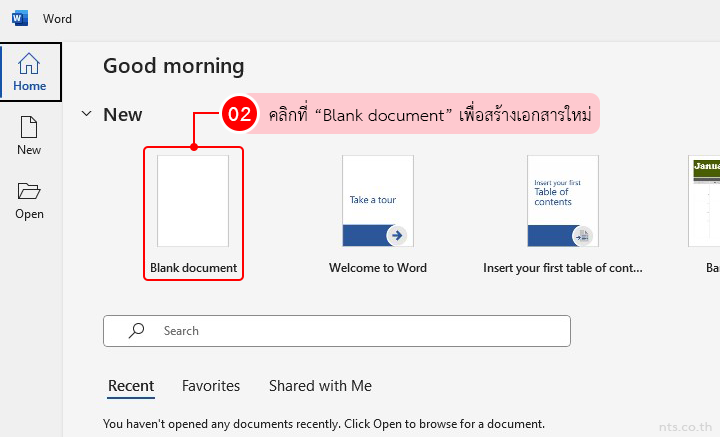 How to turn on AutoSave in Word Excel PowerPoint for Windows and save to OneDrive