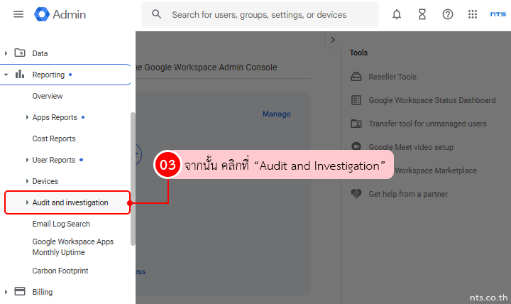 Google admin login activity