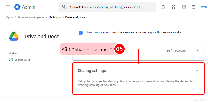 Google workspace enable allowlisted domains sharing