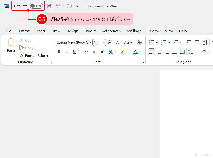 How to turn on AutoSave in Word Excel PowerPoint for Windows and save to OneDrive