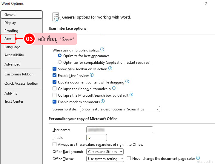 Save new word excel powerpoint files to onedrive automatically