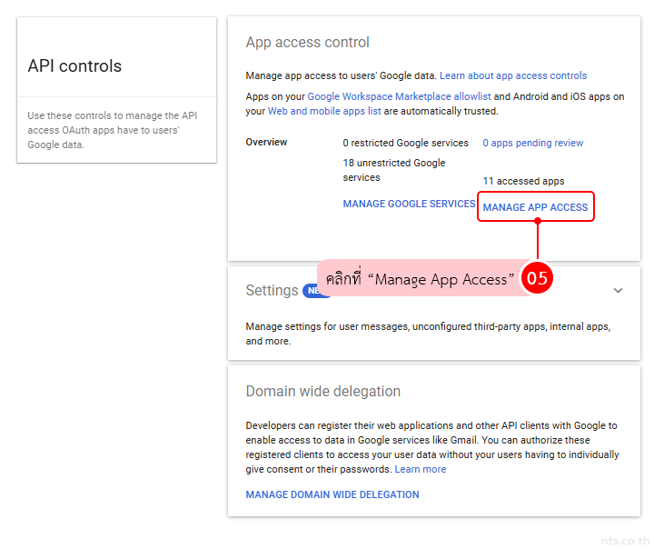 Check google workspace third party apps