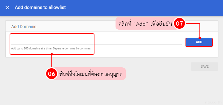 Google-workspace-add-allowlisted-domains