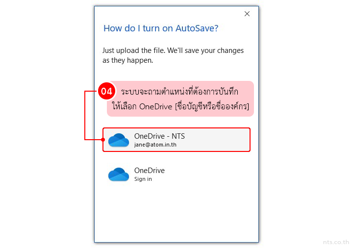 How to turn on AutoSave in Word Excel PowerPoint for Windows and save to OneDrive