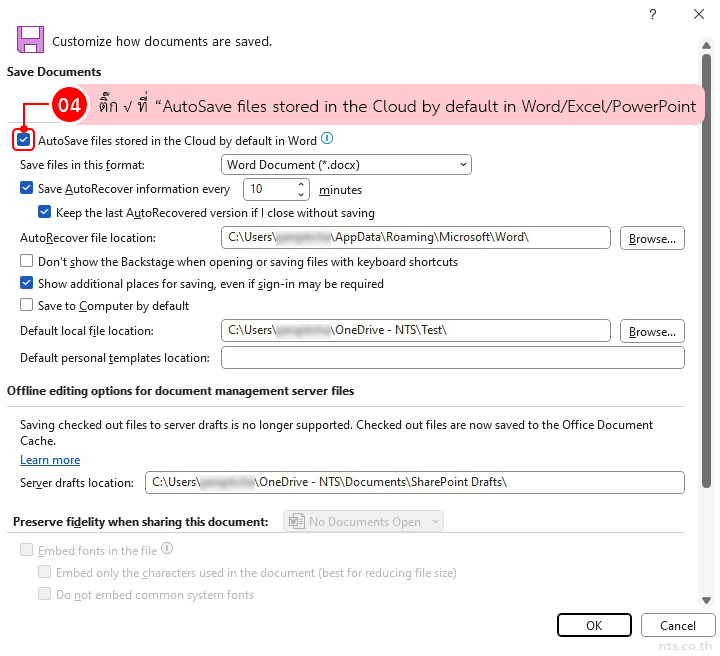 Save new word excel powerpoint files to onedrive automatically