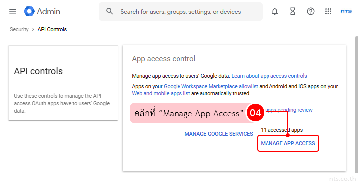 Set permissions third party apps google workspace