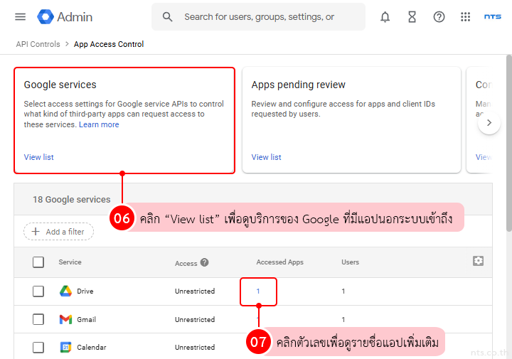 Check google workspace third party apps