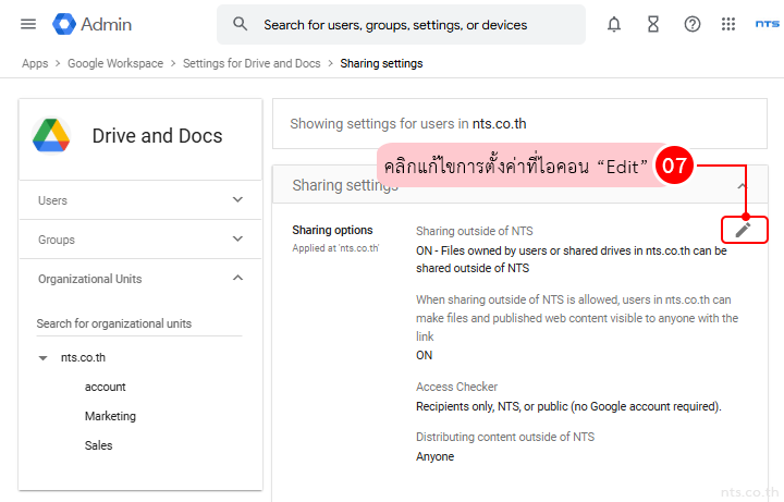 Google workspace enable allowlisted domains sharing