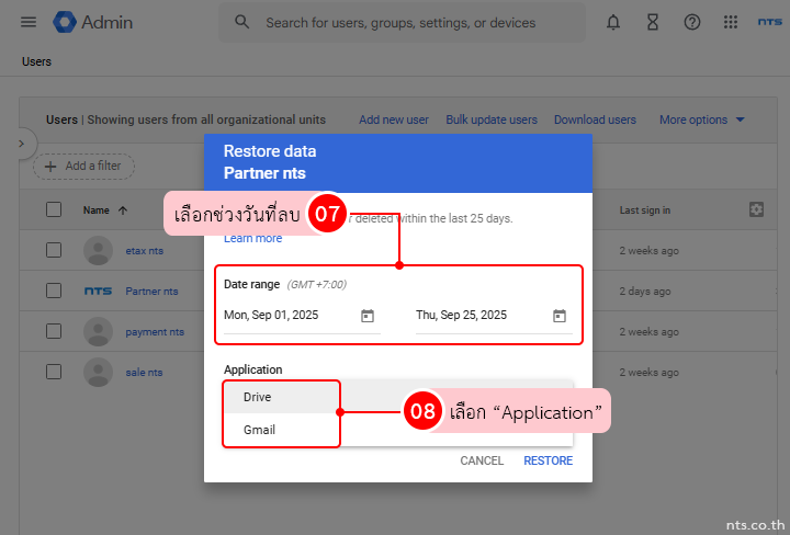 Google workspace restore data user