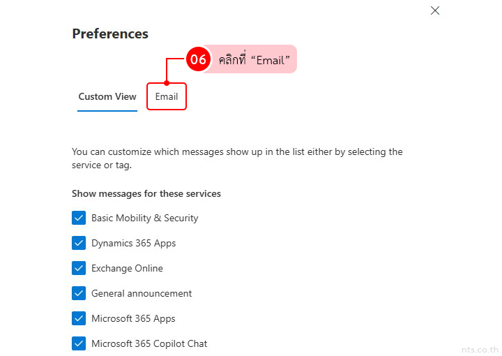 How to Get Microsoft 365 Feature Update Emails from Admin Center