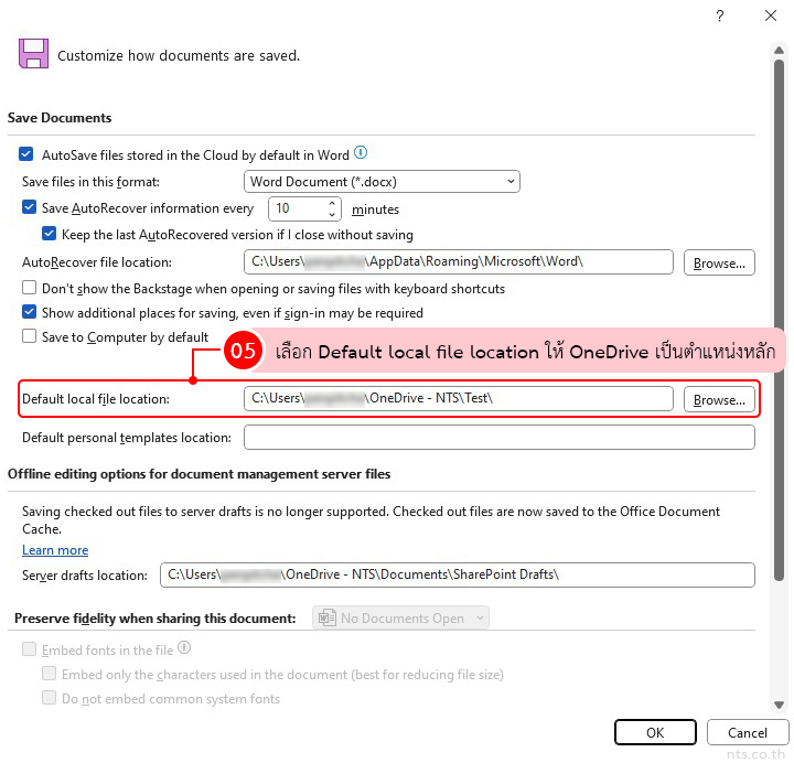 Save new word excel powerpoint files to onedrive automatically