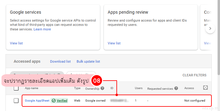 Check google workspace third party apps