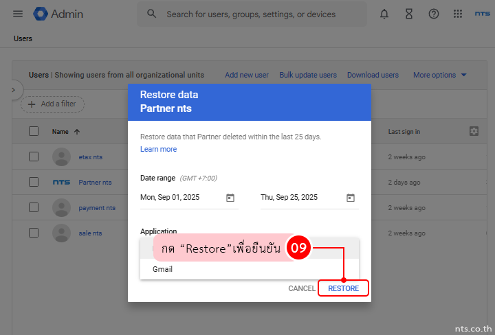 Google workspace restore data user