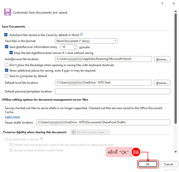 Save new word excel powerpoint files to onedrive automatically