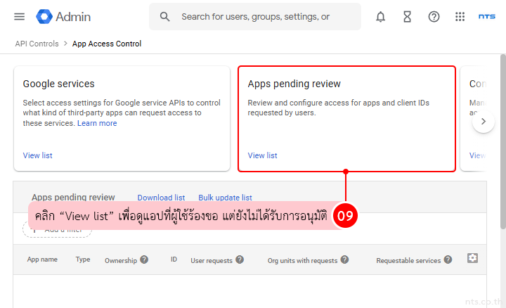 Check google workspace third party apps