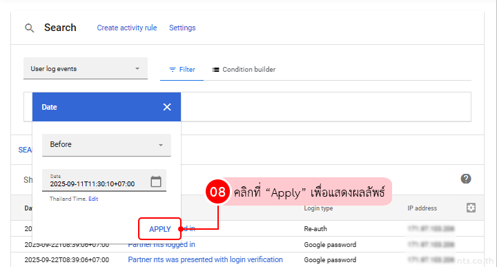Google admin login activity