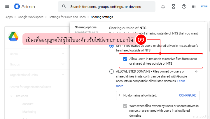 Google workspace drive external sharing settings