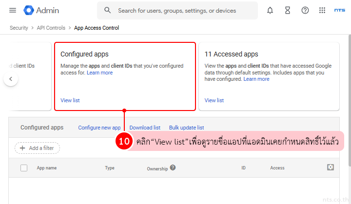 Check google workspace third party apps