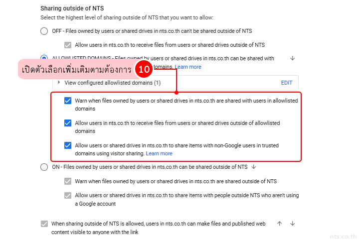 Google workspace enable allowlisted domains sharing