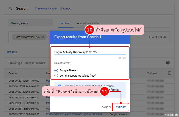 Google admin login activity