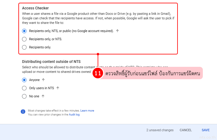 Google workspace enable allowlisted domains sharing
