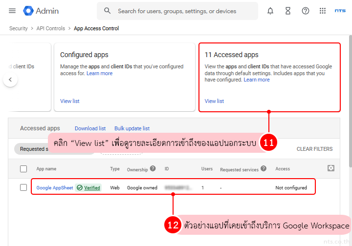 Check google workspace third party apps