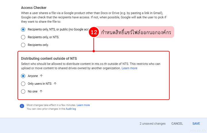Google workspace enable allowlisted domains sharing