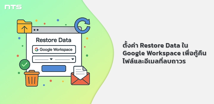 Set up restore data Google Workspace recover deleted files email