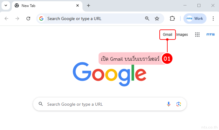 How to Insert an Existing Email Signature in Gmail