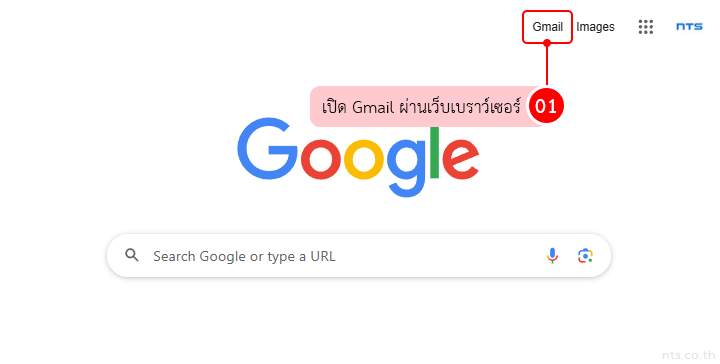 How to Turn On Real Time Desktop Notifications in Gmail