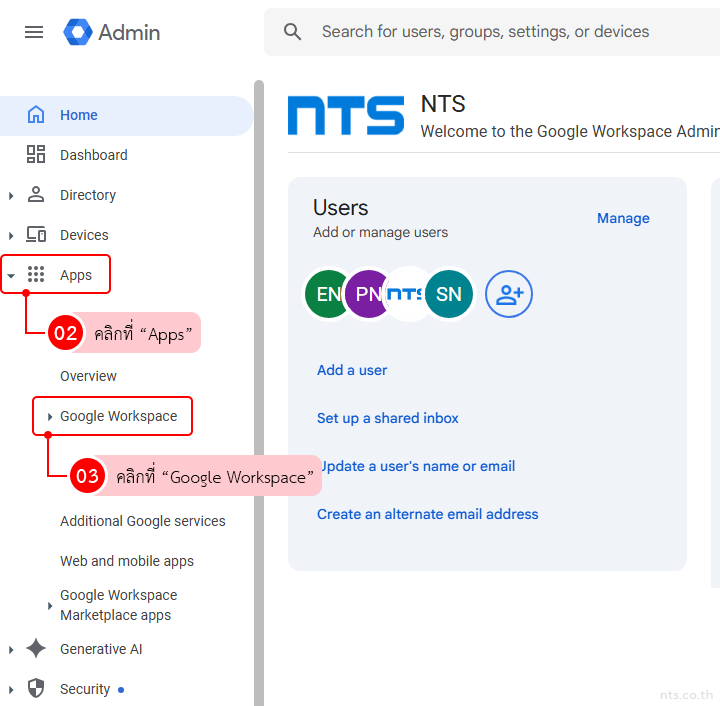 How to Enable Gmail to Automatically Scan Dangerous Attachments in Admin Console