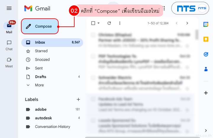 Offer available times gmail