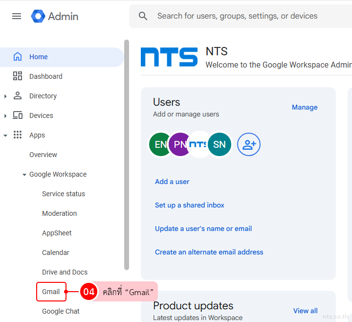 How to Enable Gmail to Automatically Scan Dangerous Attachments in Admin Console