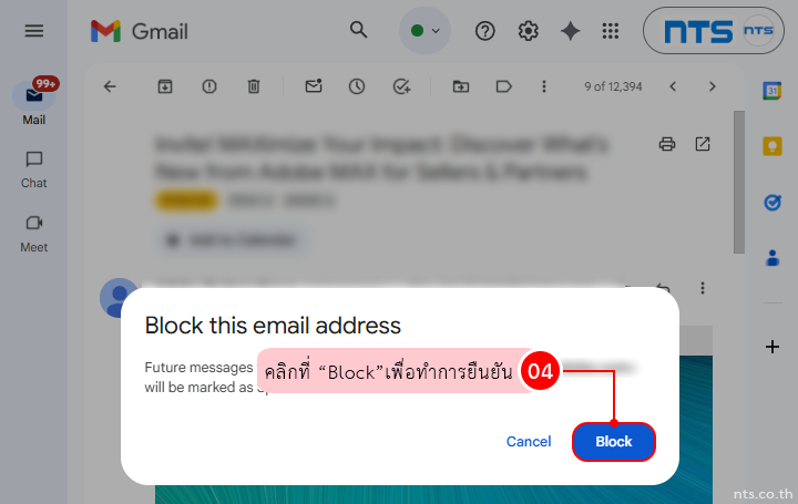How to Block and Unblock Senders in Gmail
