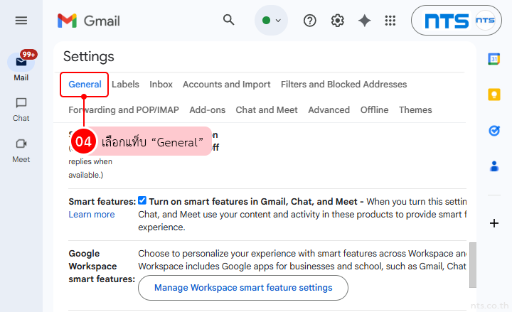 How to Turn On Real Time Desktop Notifications in Gmail