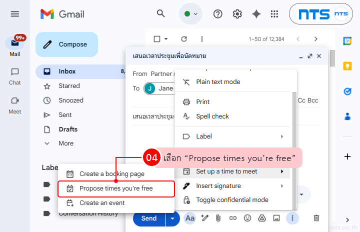 Offer available times gmail