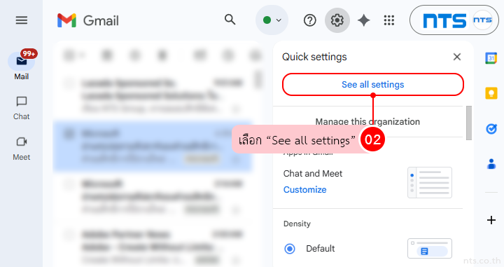 How to Block and Unblock Senders in Gmail