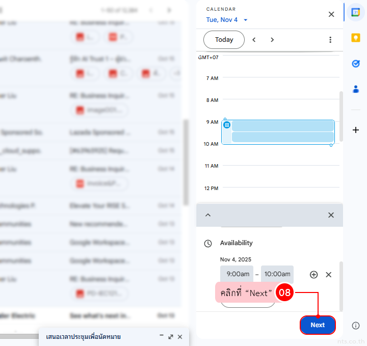Offer available times gmail