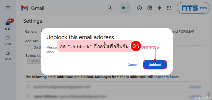 How to Block and Unblock Senders in Gmail